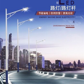浙江臺州市電路燈廠家