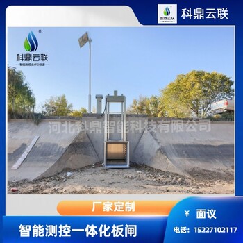 現(xiàn)代化生態(tài)灌區(qū)現(xiàn)代化生態(tài)灌區(qū)