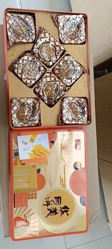 雅安哪里有中秋團(tuán)圓月餅廠家價(jià)格贏得好評(píng)