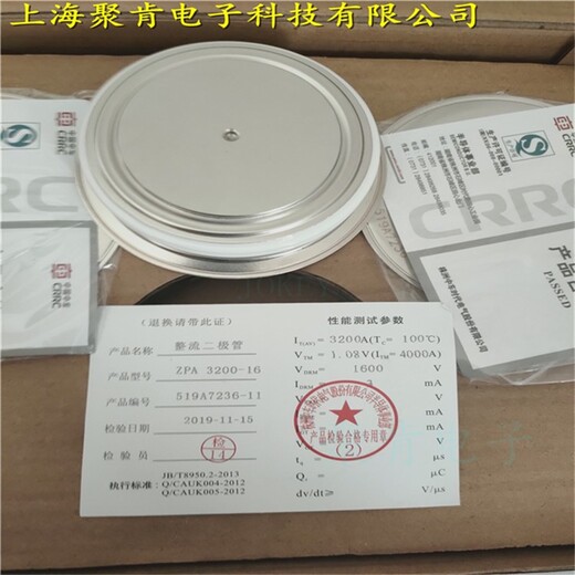 CRRC二極管ZP8-600-38大功率變流器服務周到