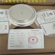 二極管圖