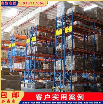 景德鎮(zhèn)重型貨架生產(chǎn)廠家