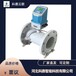 河北廠家生產(chǎn)管段式超聲波流量計(jì)廠家多聲道超聲波流量計(jì)