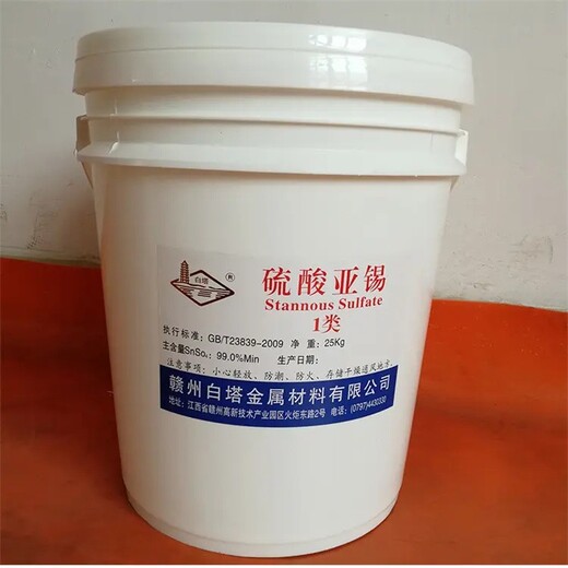 天津哪里回收过期溴酸锂处理一批溴酸锂