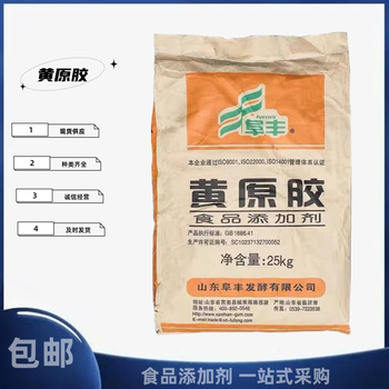 湖南黃原膠規格