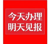 中国经营报（声明公告）中国经营报登报电话