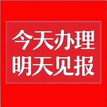 北方法制报（公告登报）广告部电话