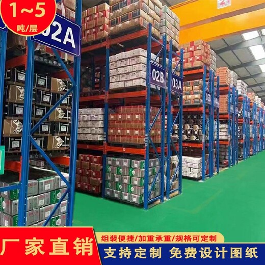 甘孜倉(cāng)庫(kù)貨架金屬托盤(pán)生產(chǎn)廠家