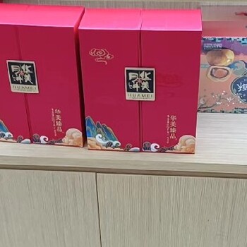 静乐县咨询五仁月饼批发大方赠送的业务员