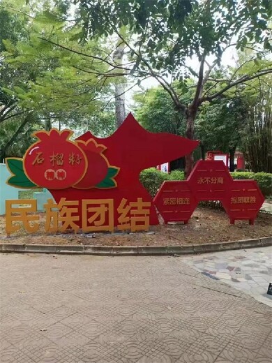 玻璃鋼大型石榴雕塑廠家制作