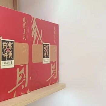 迪庆中秋团圆月饼怎么才能找到厂家