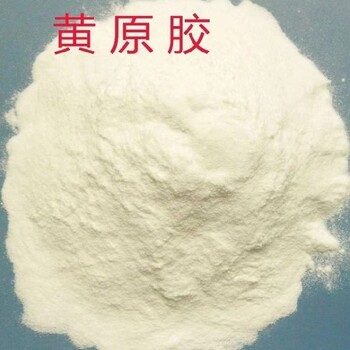湖南黃原膠規格