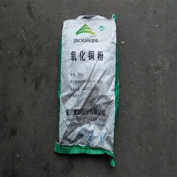 牡丹江回收錳酸鋰的在哪里廠家報價