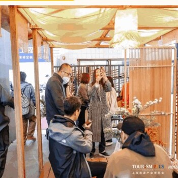 2024上海酒店商業(yè)空間博覽會酒店家具設(shè)計展