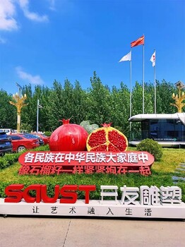 玻璃鋼仿真石榴雕塑廠家制作