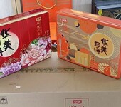 张湾区采购五仁月饼联络厂家业务指南