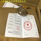CRRC二極管ZP8-600-38大功率變流器服務周到展示圖