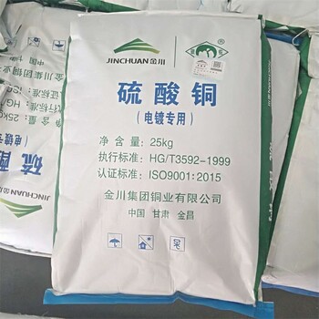 南京哪里可以回收锰酸锂信誉为本