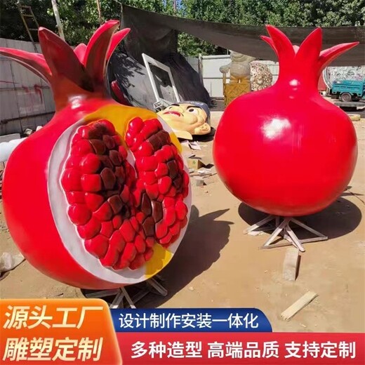 樹脂石榴雕塑廠家定做