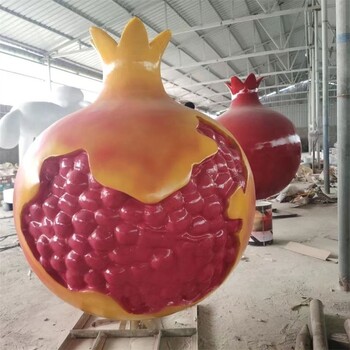 定制不銹鋼石榴雕塑
