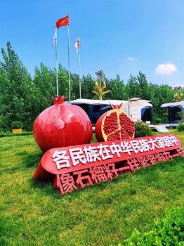 大型玻璃鋼大紅石榴雕塑電話