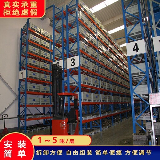 甘南重型貨架車間工作臺倉儲貨架制造廠家