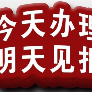 上海青年报公告登报办理电话-上海青年报广告部联系方式