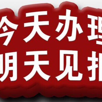 贵港日报发布声明登报电话