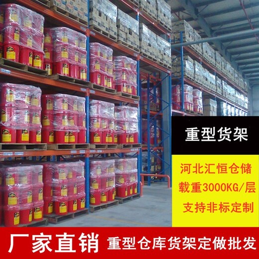 石家莊托盤倉庫貨架生產(chǎn)廠家