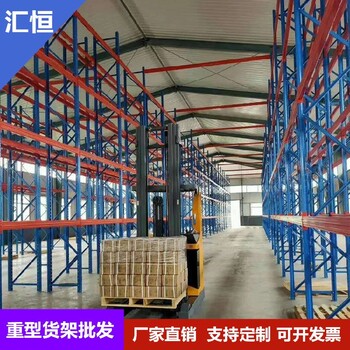 庆阳铁托盘中型货架专业货架生产厂家