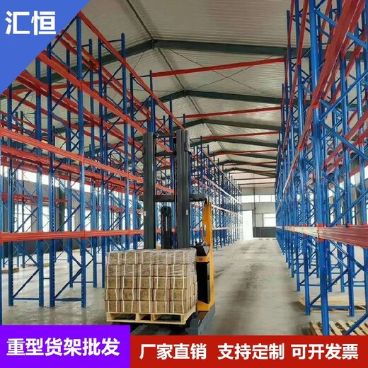 邯郸大名县重型货架工作台生产厂家