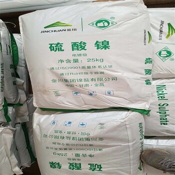 南京哪里可以回收锰酸锂信誉为本