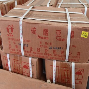 昆山哪里能回收庫存錳酸鋰信譽為本