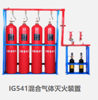 消防火災報警系統(tǒng)廠家機房消防安全