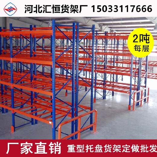三明貫通貨架中型貨架貨架生產(chǎn)廠家