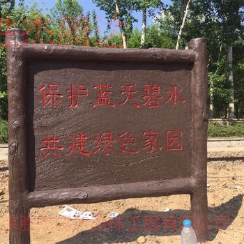 懷柔防腐木柵欄廠家