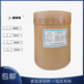 上海L-蛋氨酸氨基酸增补剂