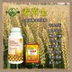 缩节麦黄金小麦增产剂图