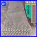 焊接矿筛网厂家高温热处理筛网锰钢焊接筛网价格