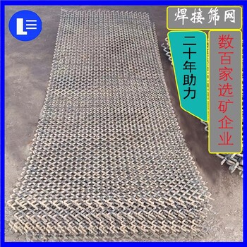 65锰钢焊接筛网高温热处理筛网振动筛焊接筛网多少钱