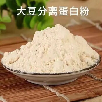 广西生产大豆分离蛋白
