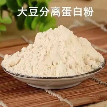 熱門大豆分離蛋白價格