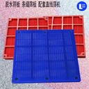 坊子銷售力王篩網(wǎng)脫水篩板功能