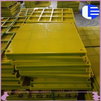 岳陽加工力王篩網(wǎng)脫水篩板報(bào)價(jià)