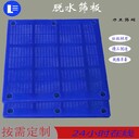 汕頭定制力王篩網(wǎng)脫水篩板價(jià)格
