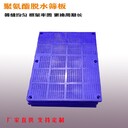 臨清定制力王篩網(wǎng)脫水篩板采購(gòu)須知