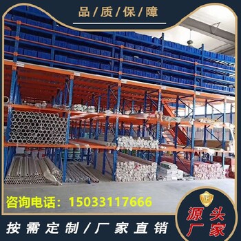 廊坊中型貨架價(jià)格