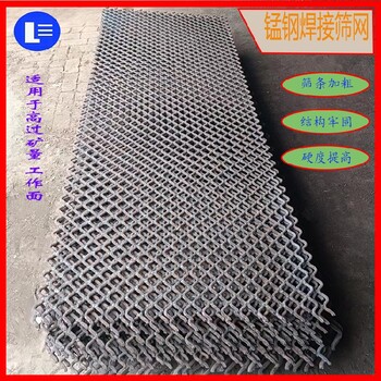 菱形焊接篩網(wǎng)熱處理篩網(wǎng)振動篩焊接篩網(wǎng)多少錢