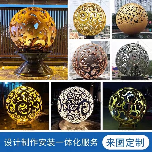 不銹鋼大型鏤空球雕塑廠家加工