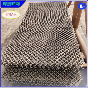 锰钢焊接筛网高温热处理筛网金属焊接筛网厂家